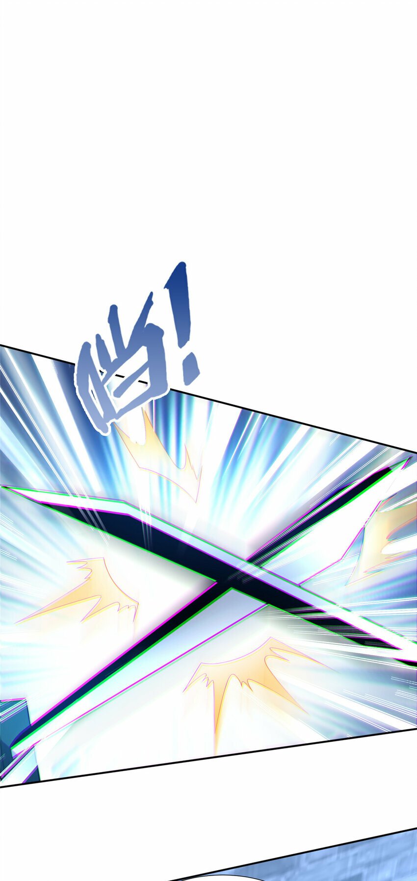 24 嗜血魔女殷艳艳46