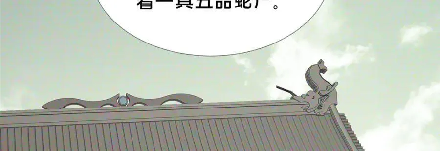 86 要不要一起搞件大事110