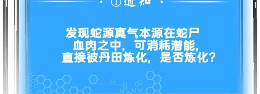 88 原来我是天才！98