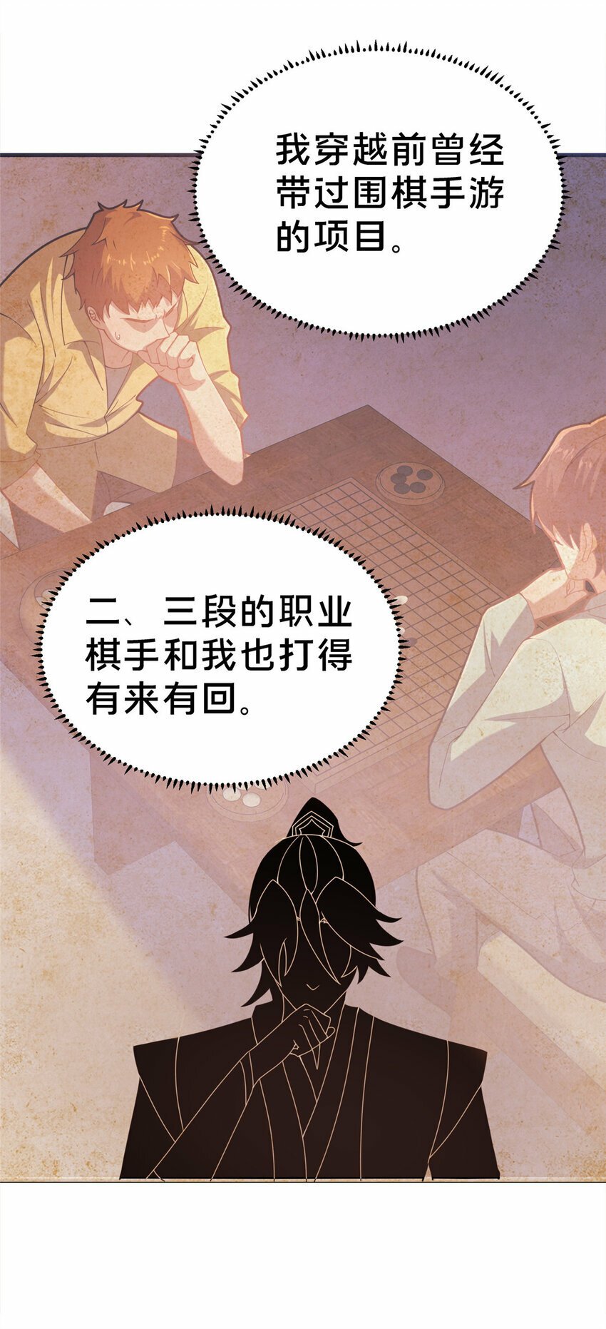 17 乌池之下6