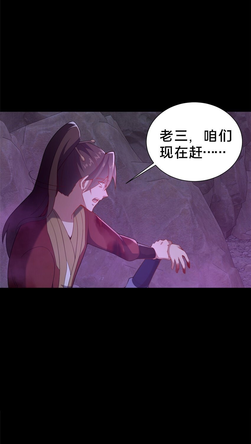 35 再进鬼乌窟49
