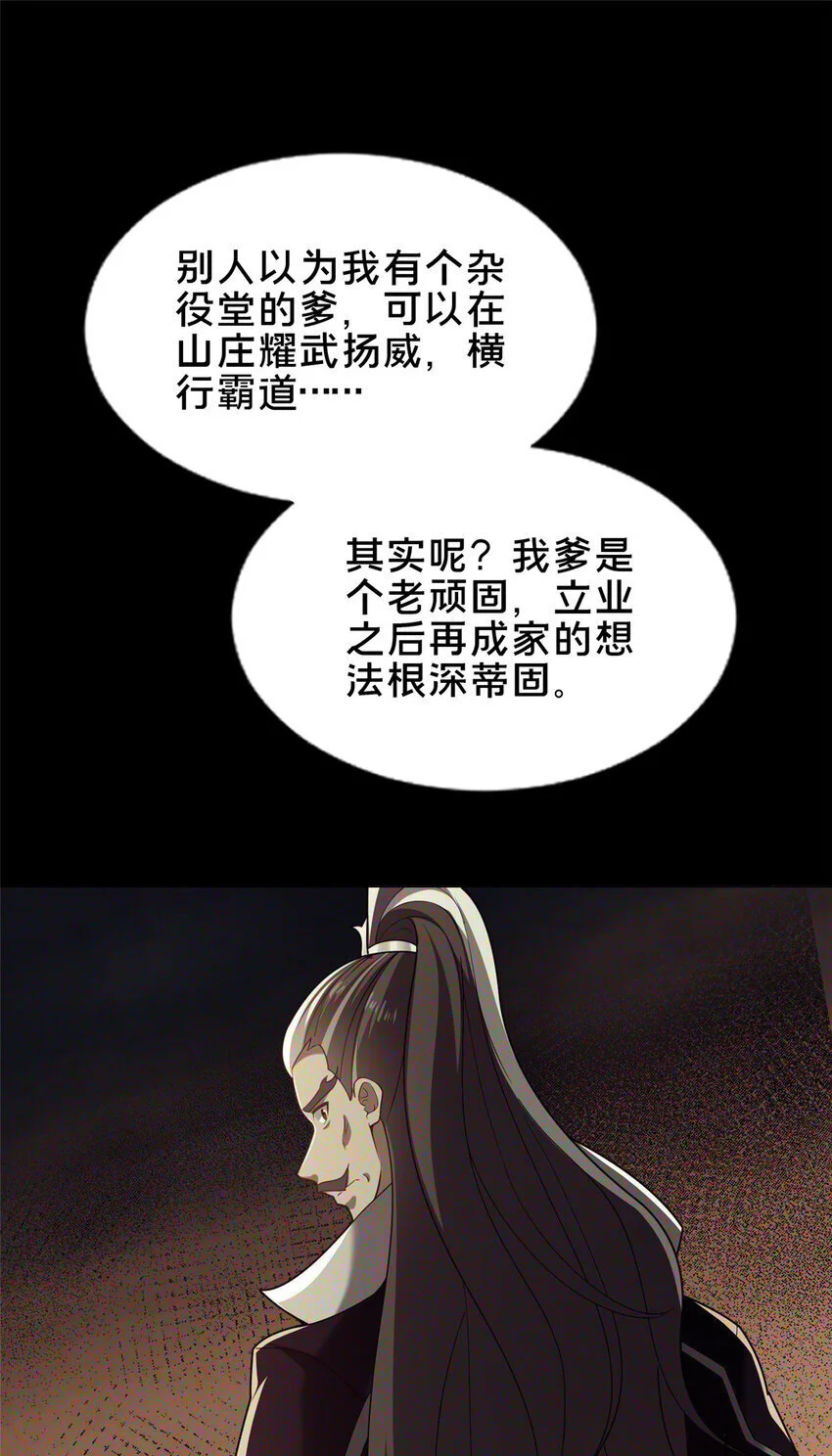 52 二九八30
