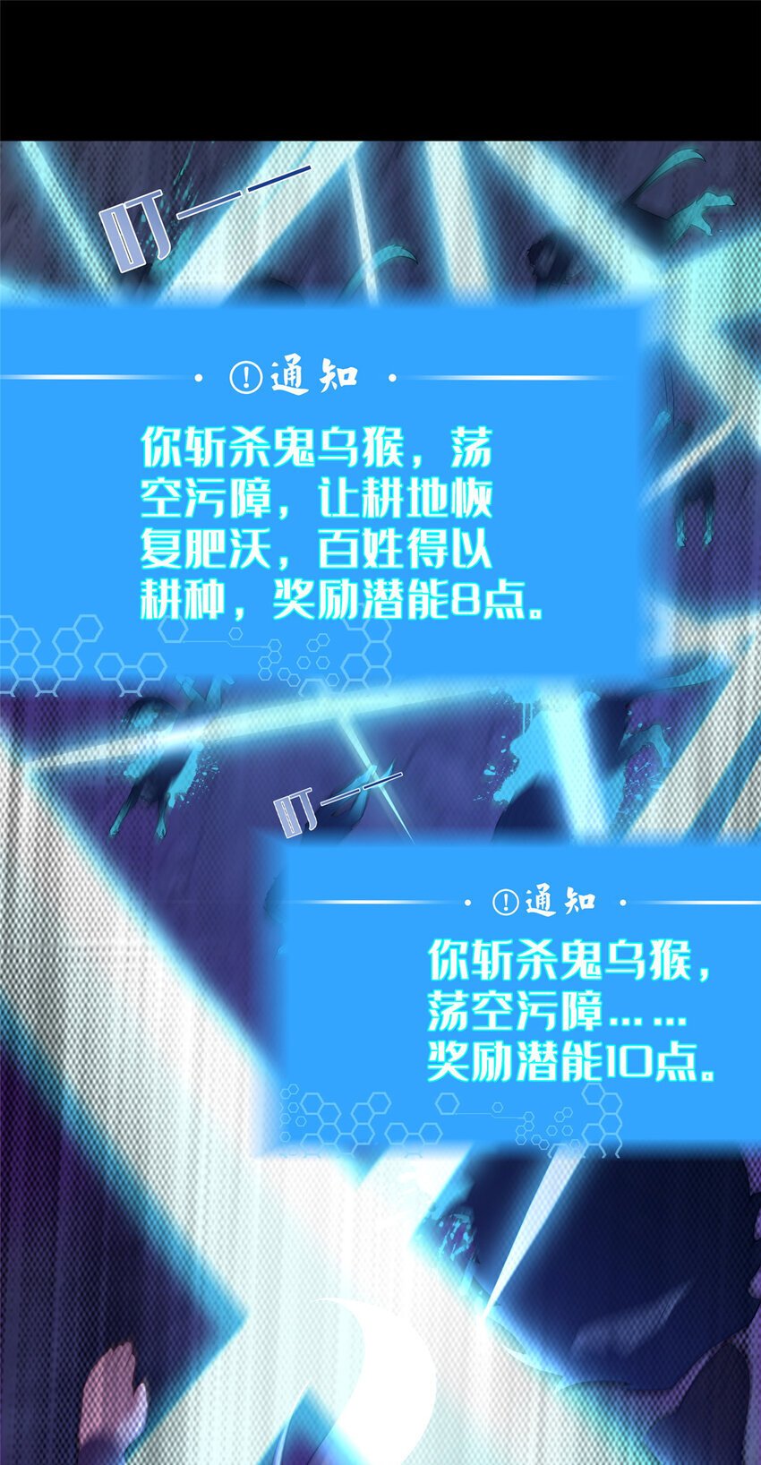 35 再进鬼乌窟55
