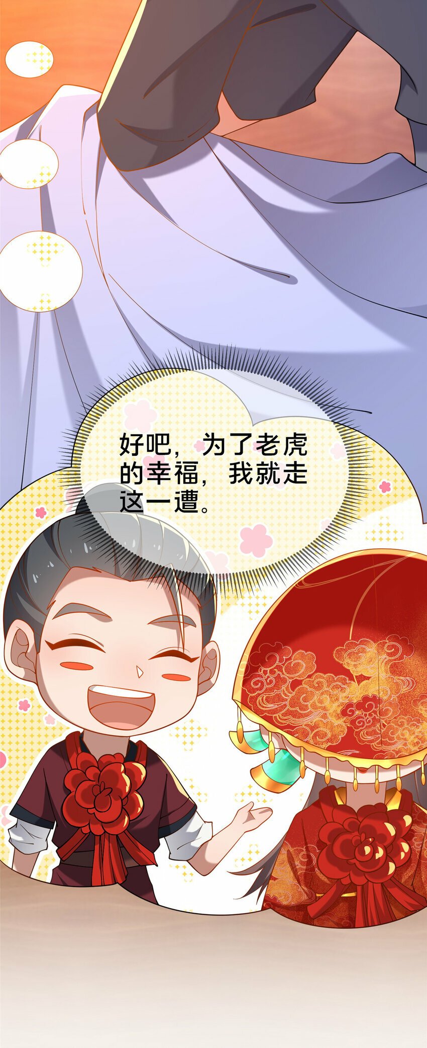 06 传统社交51
