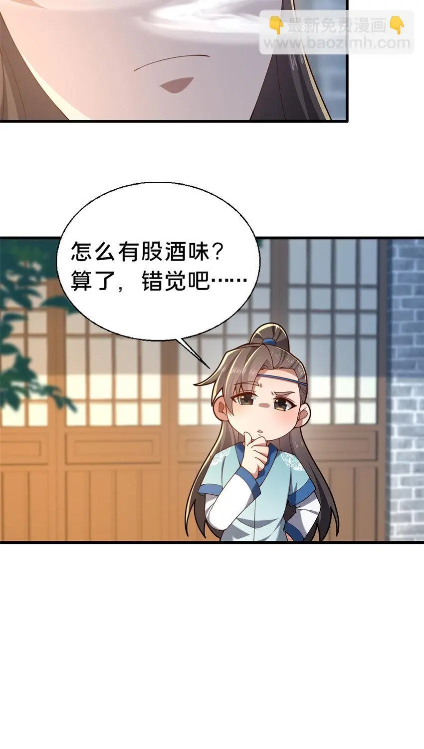 47 遇袭7