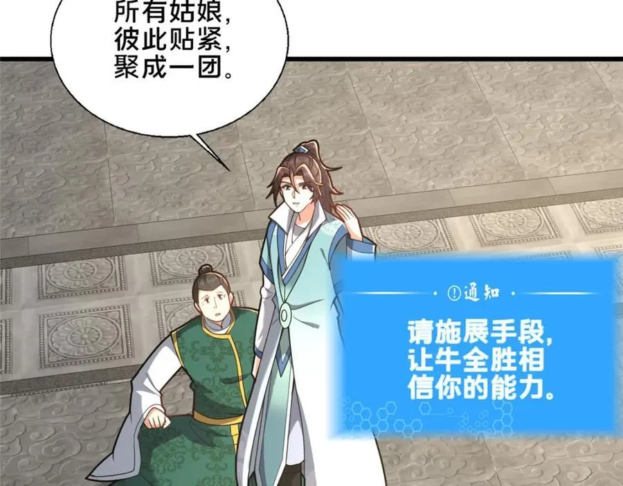 81 五迁营10