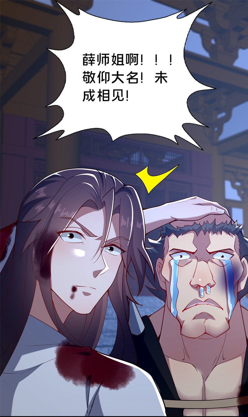 27 姗姗来迟的赵志气27