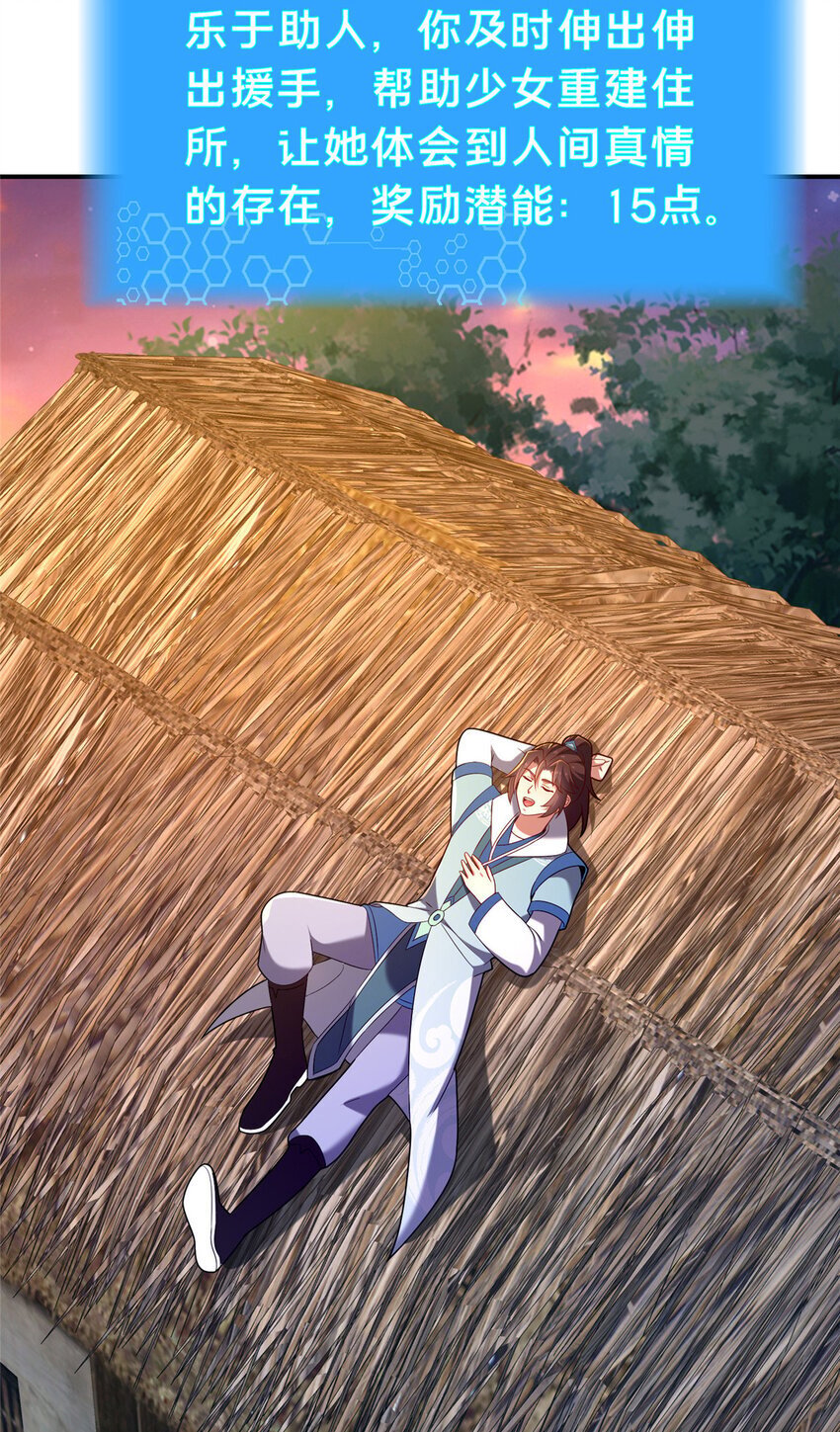40 少女33