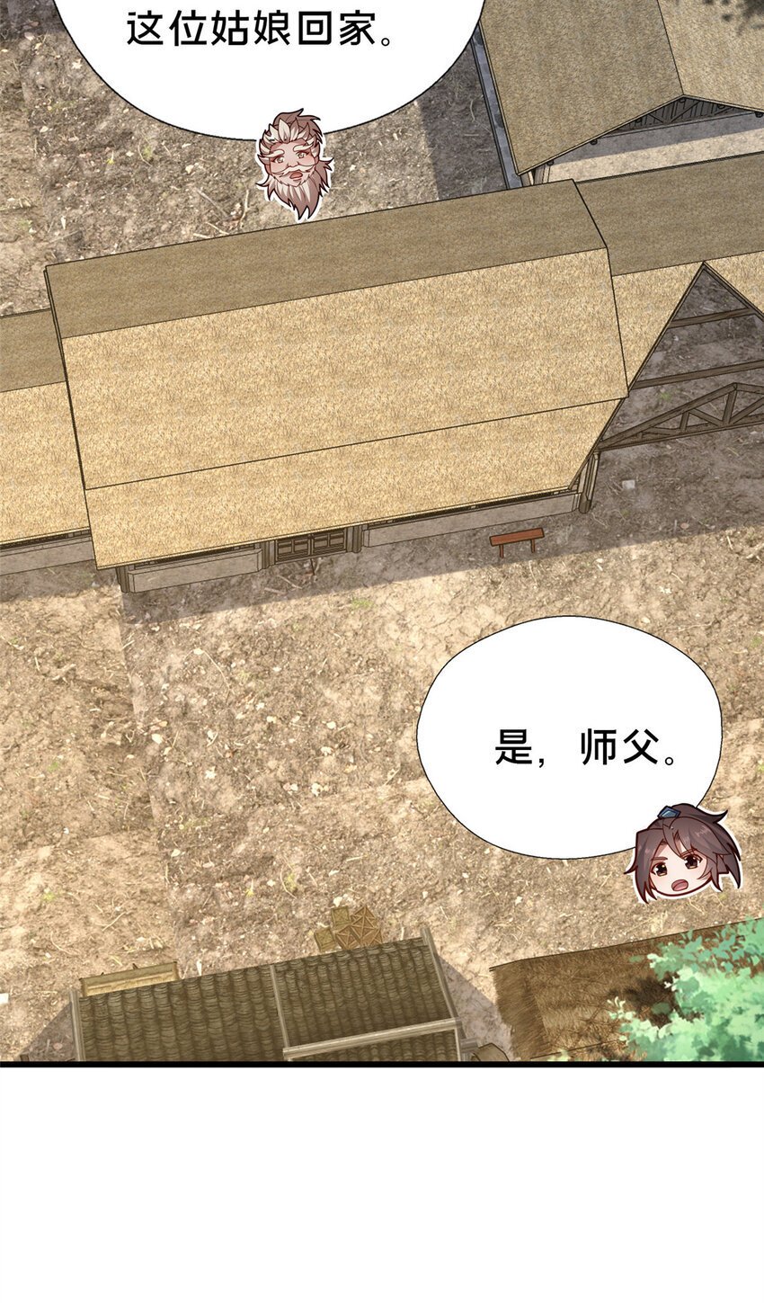 40 少女18