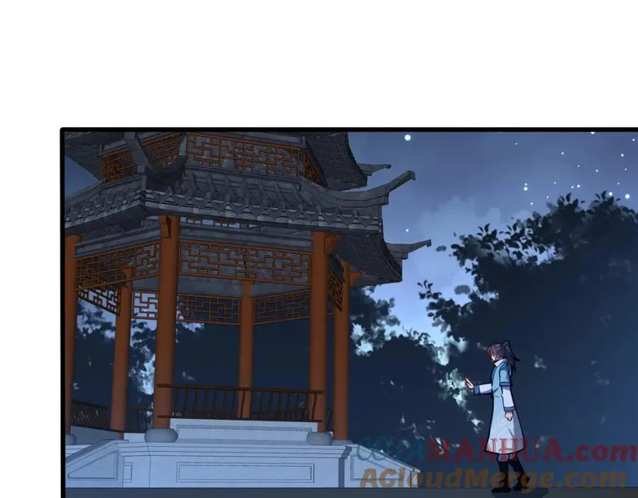 70 监视48