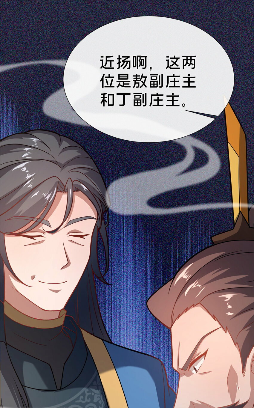 16 老头？吾师吴生施？68