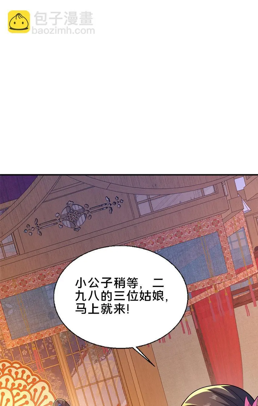 52 二九八39