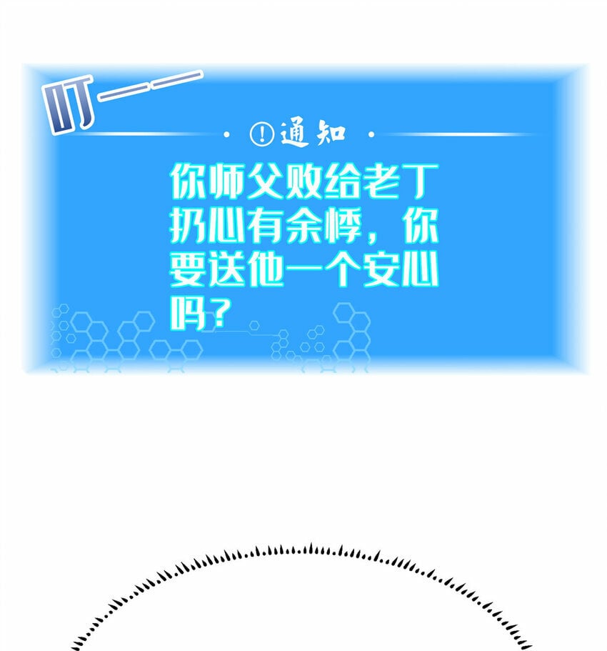 17 乌池之下10