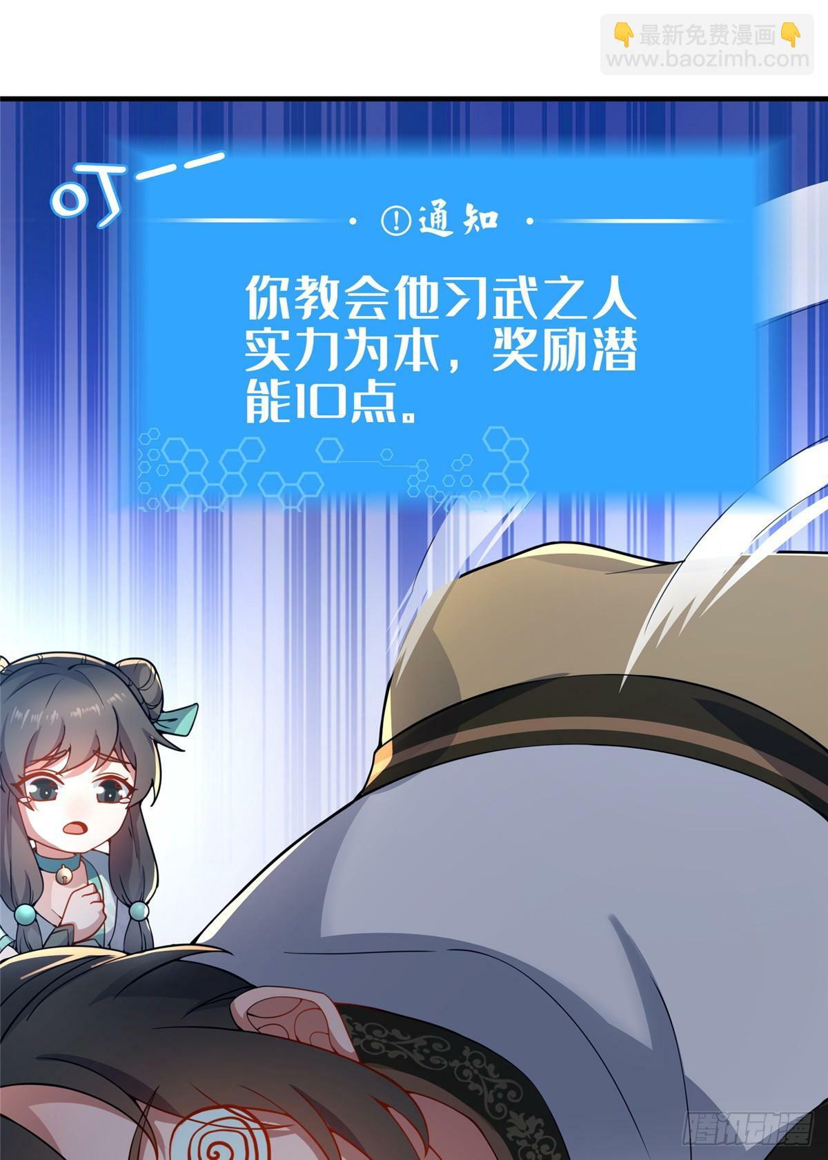 10 关于我的嘴炮53