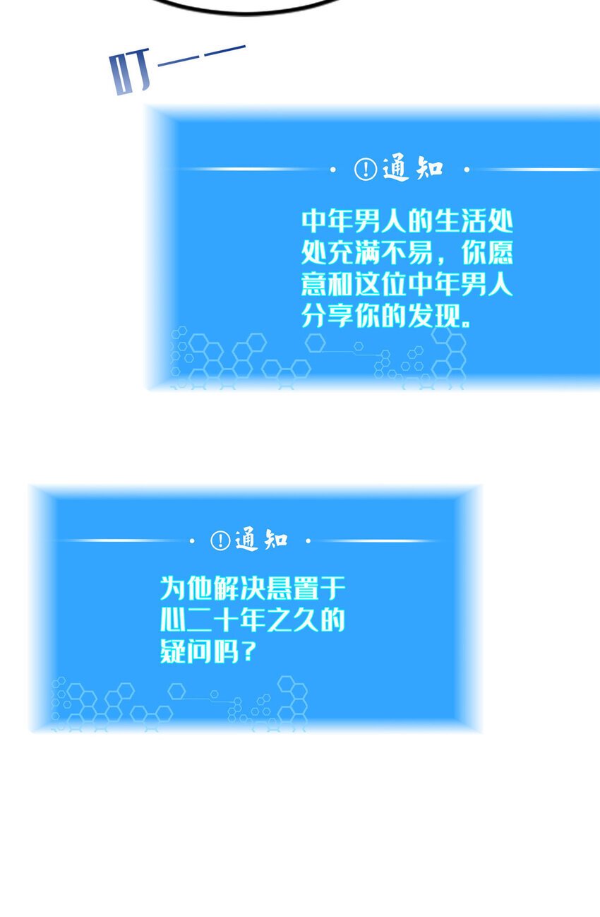 33 康王的心病50