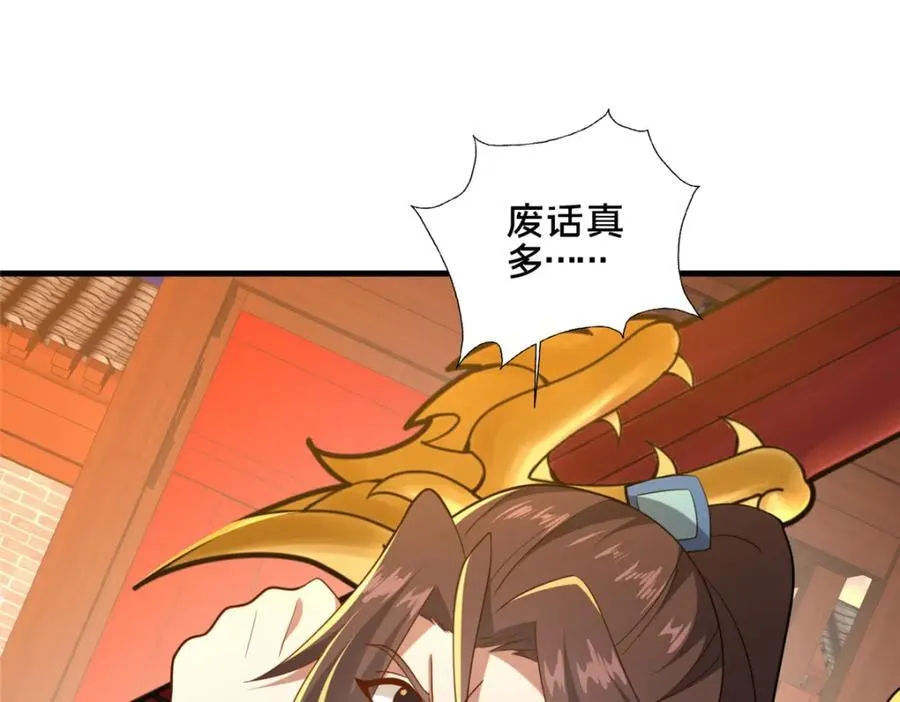 80 复杂的人性51