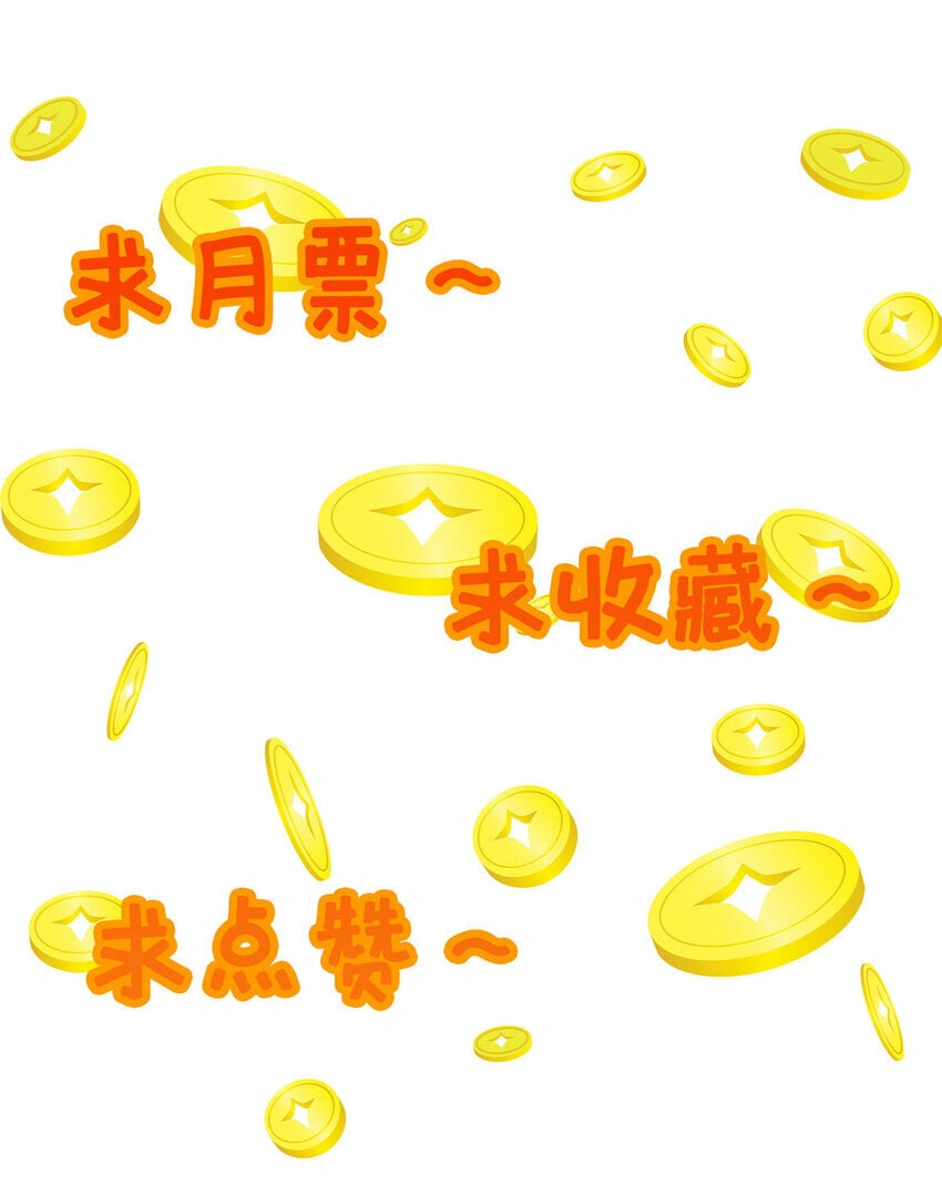 20 突破!一品境!63