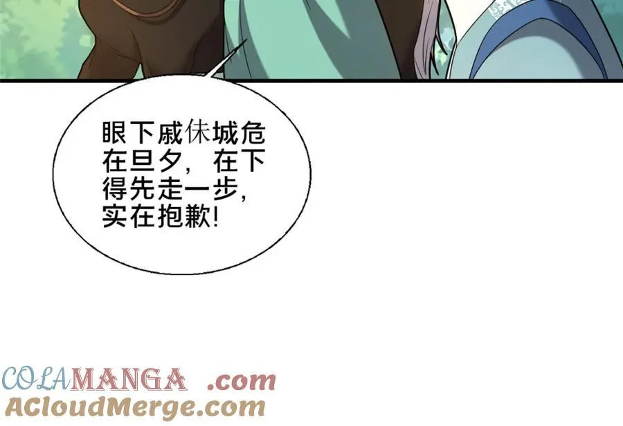 75 本人名为老六128
