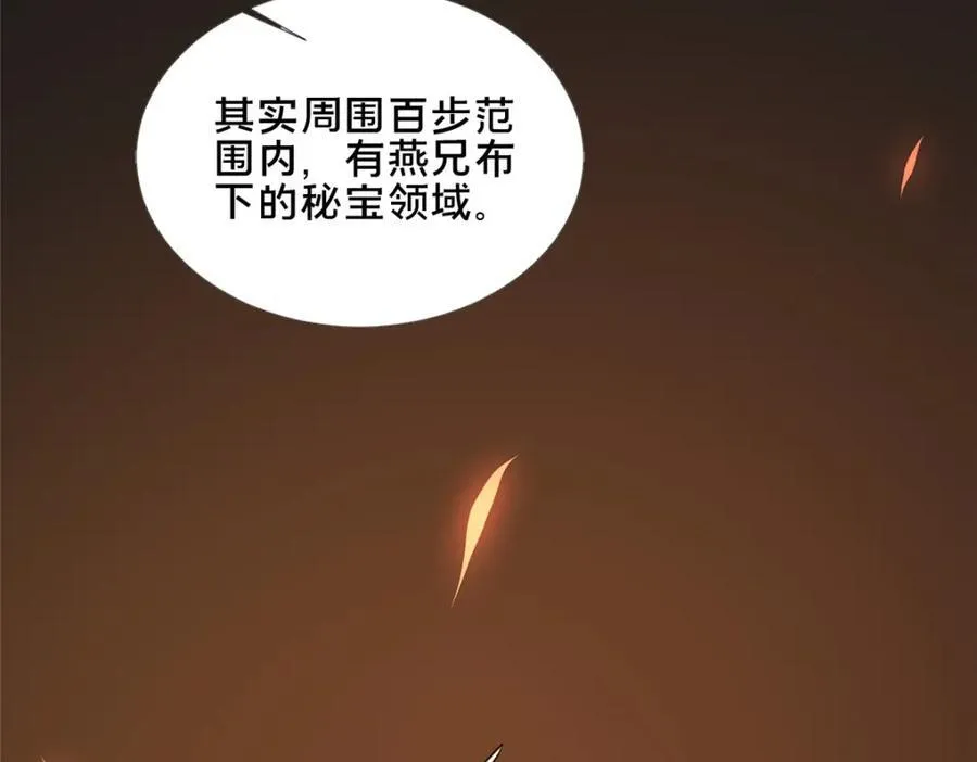 78 杀人诛心93