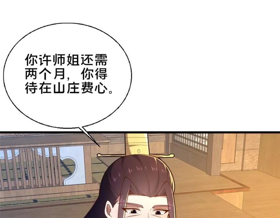 72 山庄招新18