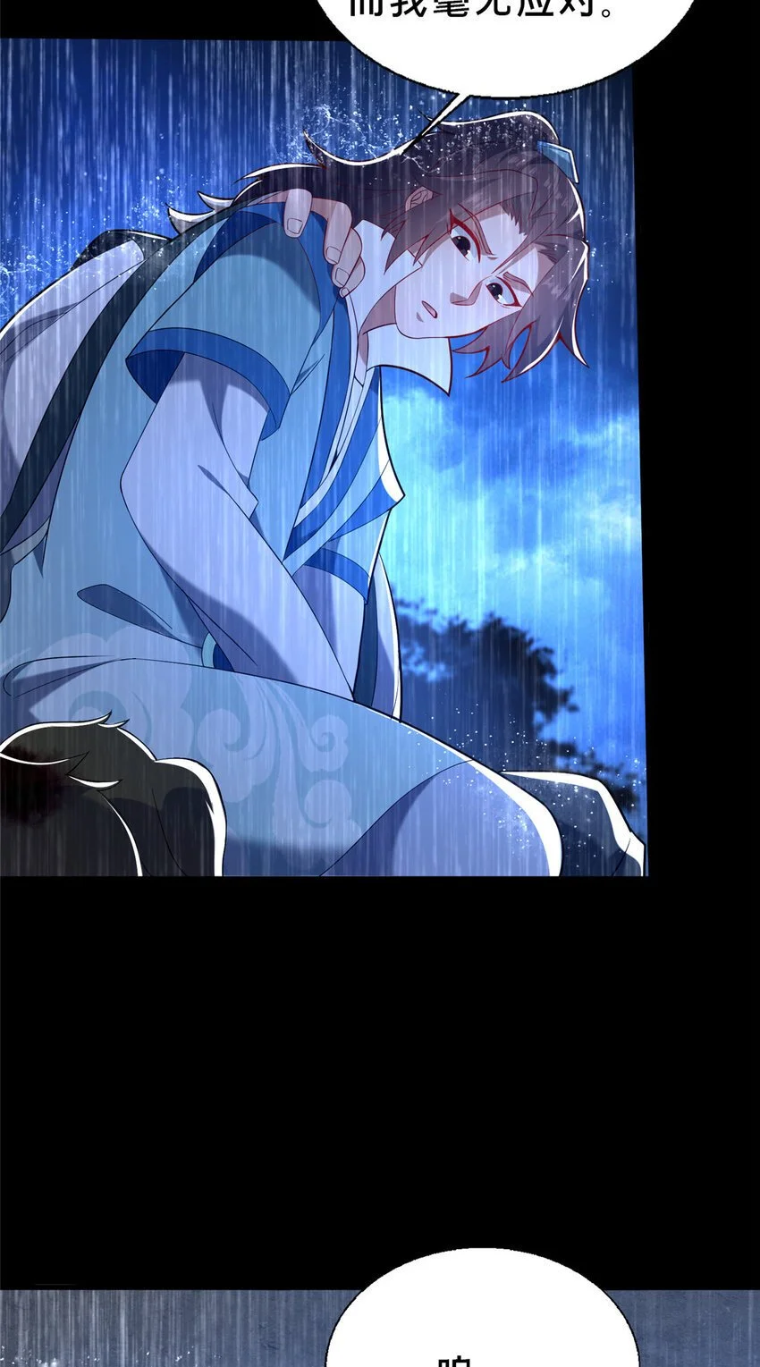 42 最后的铜板33