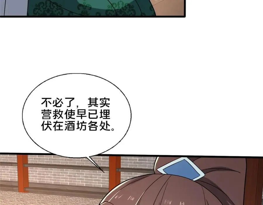 81 五迁营78