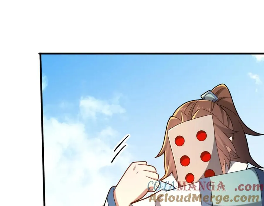 85 城内有玄法？40