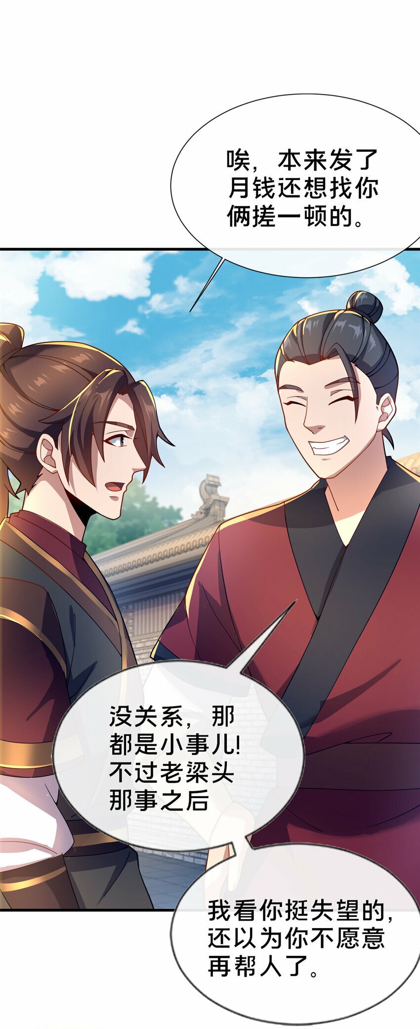04 神秘功法22