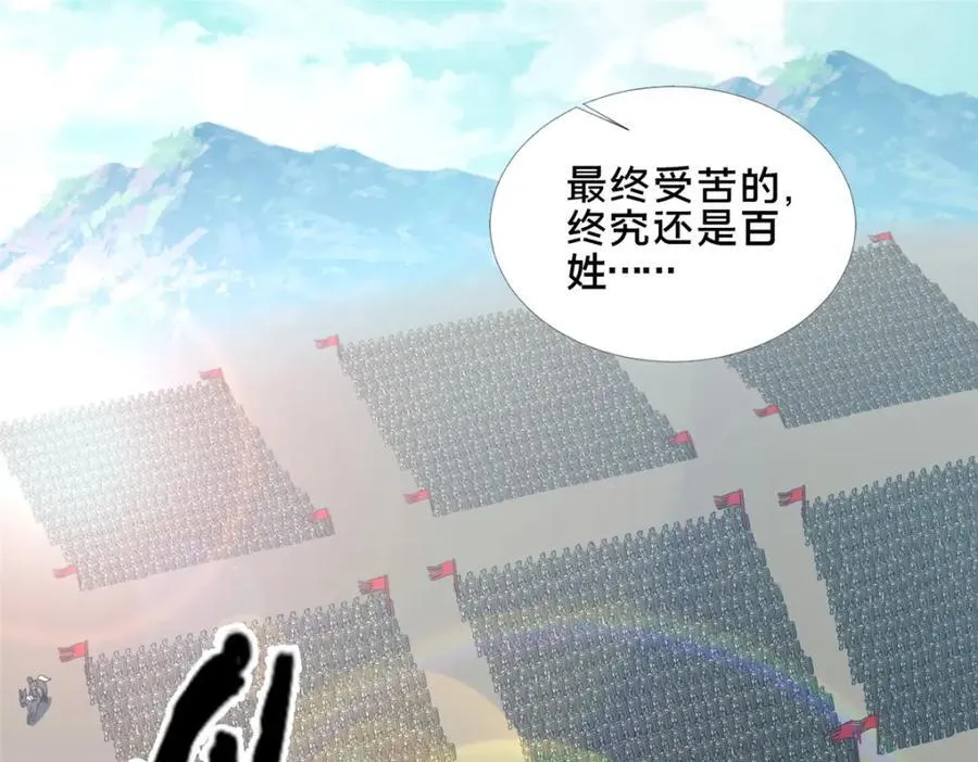76 戚佅城下69