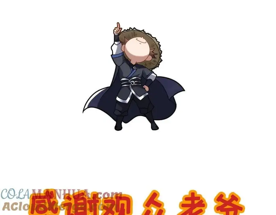65 根骨测试128