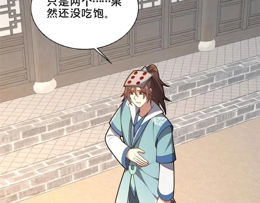 86 要不要一起搞件大事10