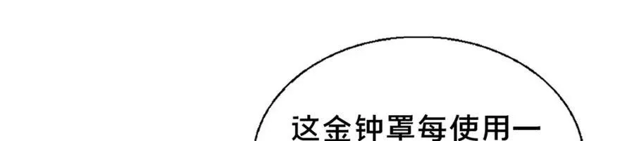 73 回手101
