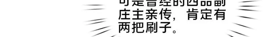 66 揭发15