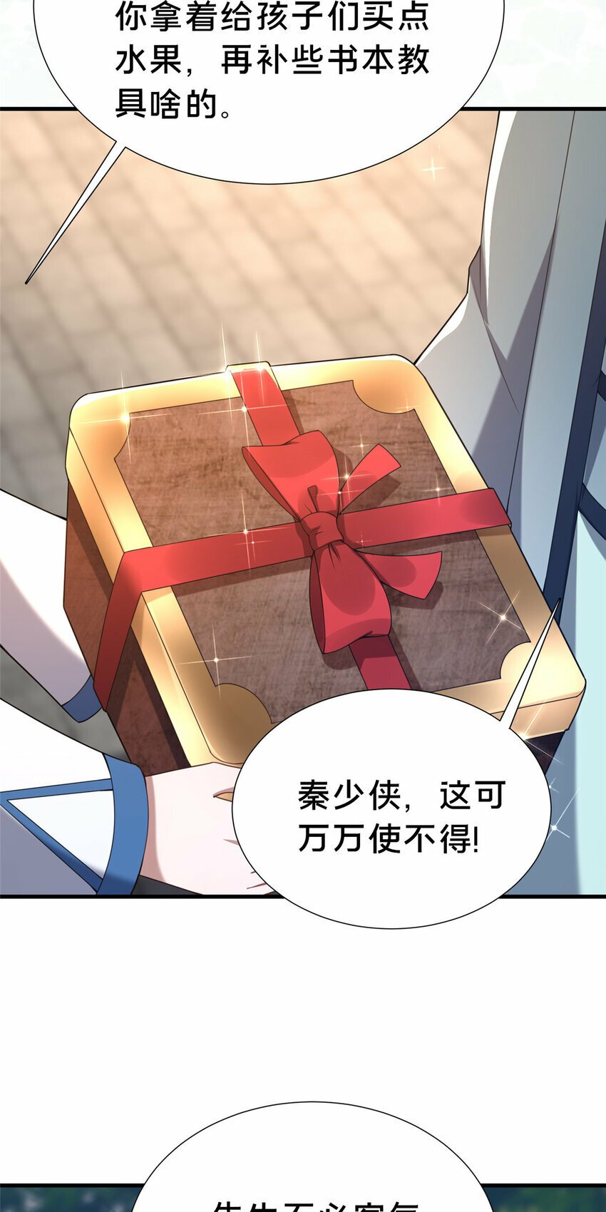 22 燕访镇48