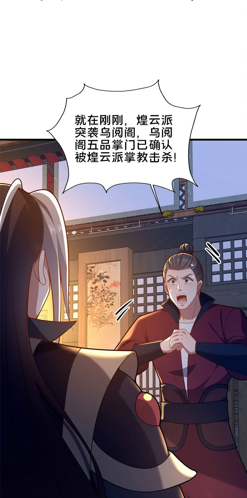 52 二九八13