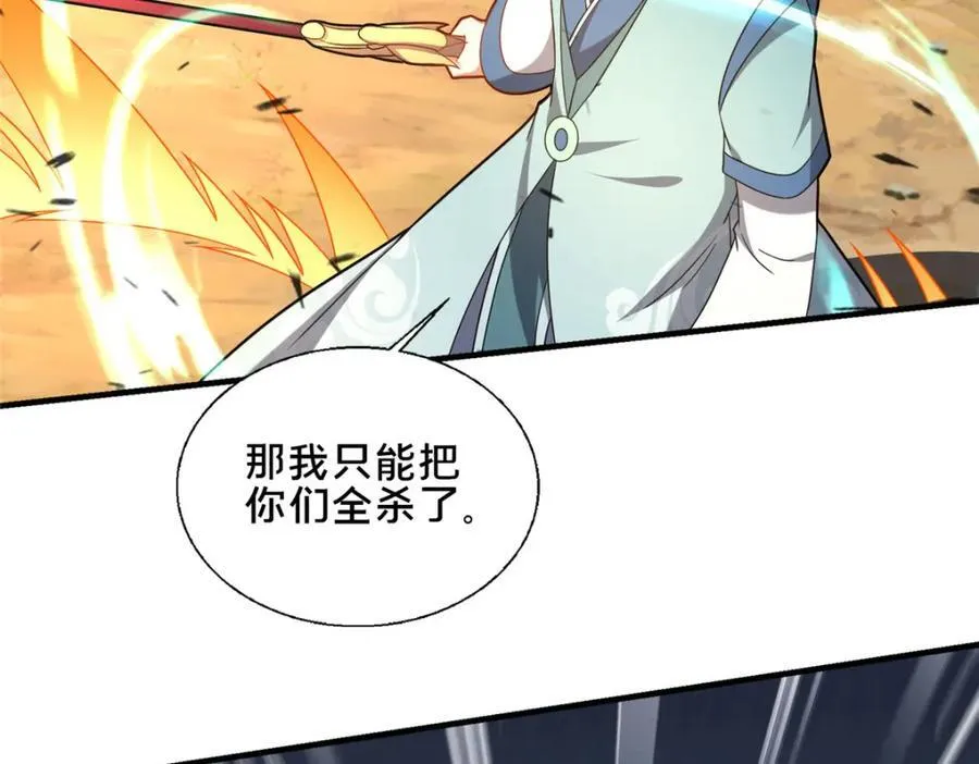 75 本人名为老六105