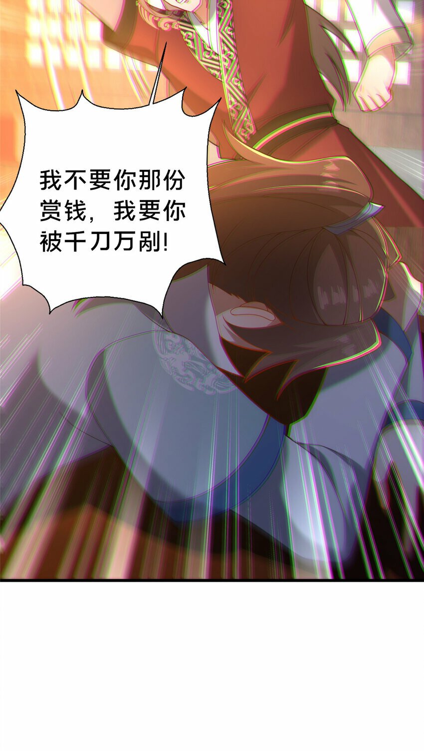 23 毒妇的酒4