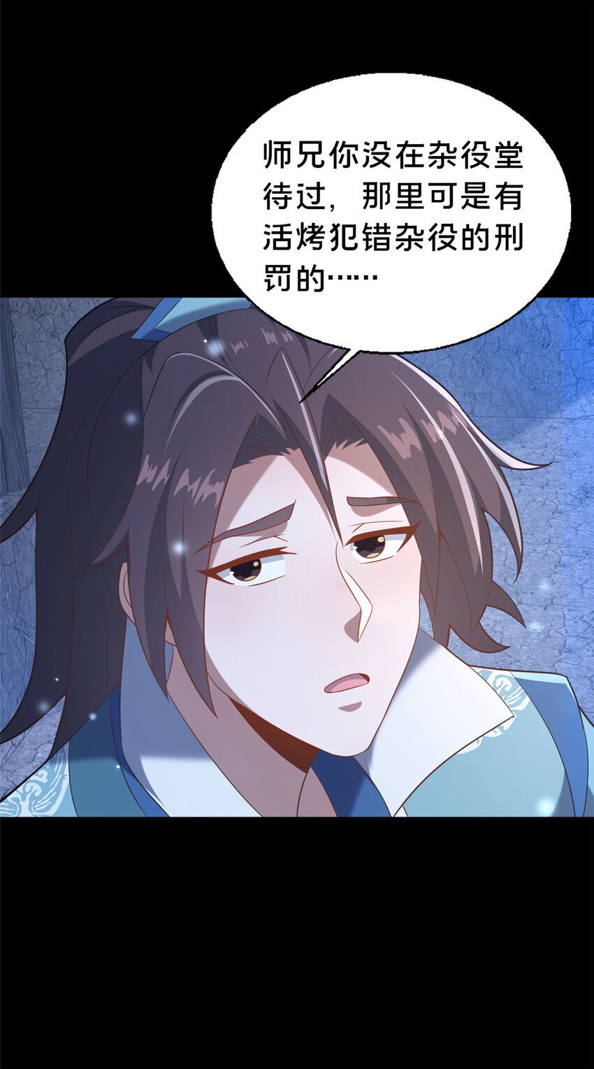 41 土匪进村6