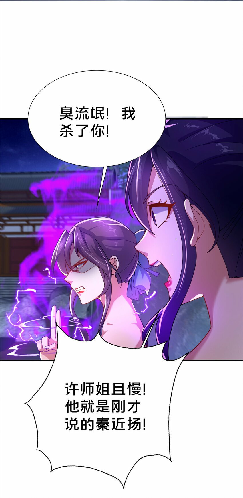 17 乌池之下52