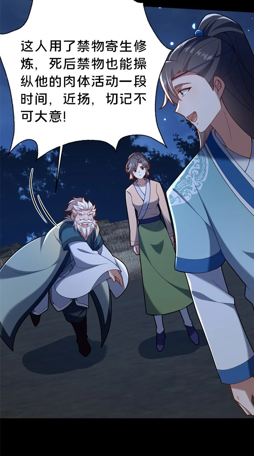 42 最后的铜板24