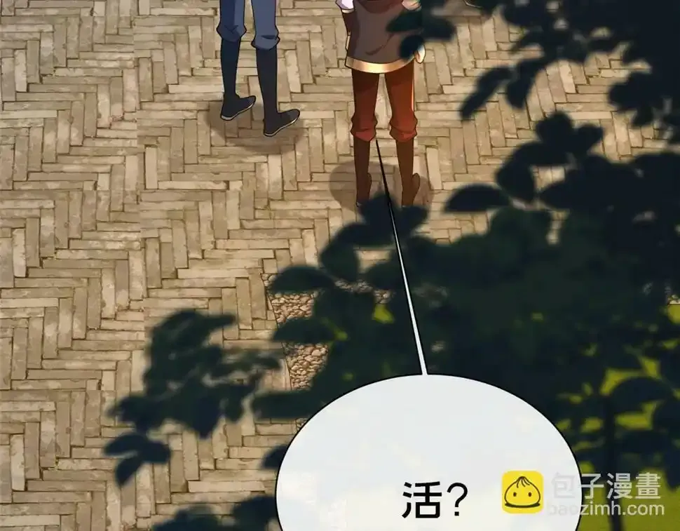 07 陷阱120