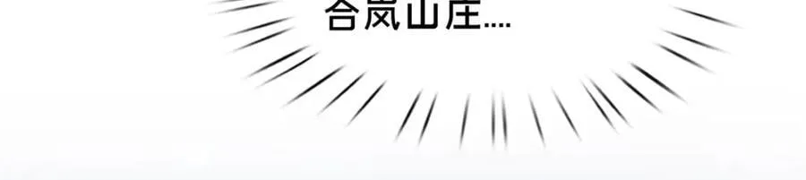 69 居心叵测89