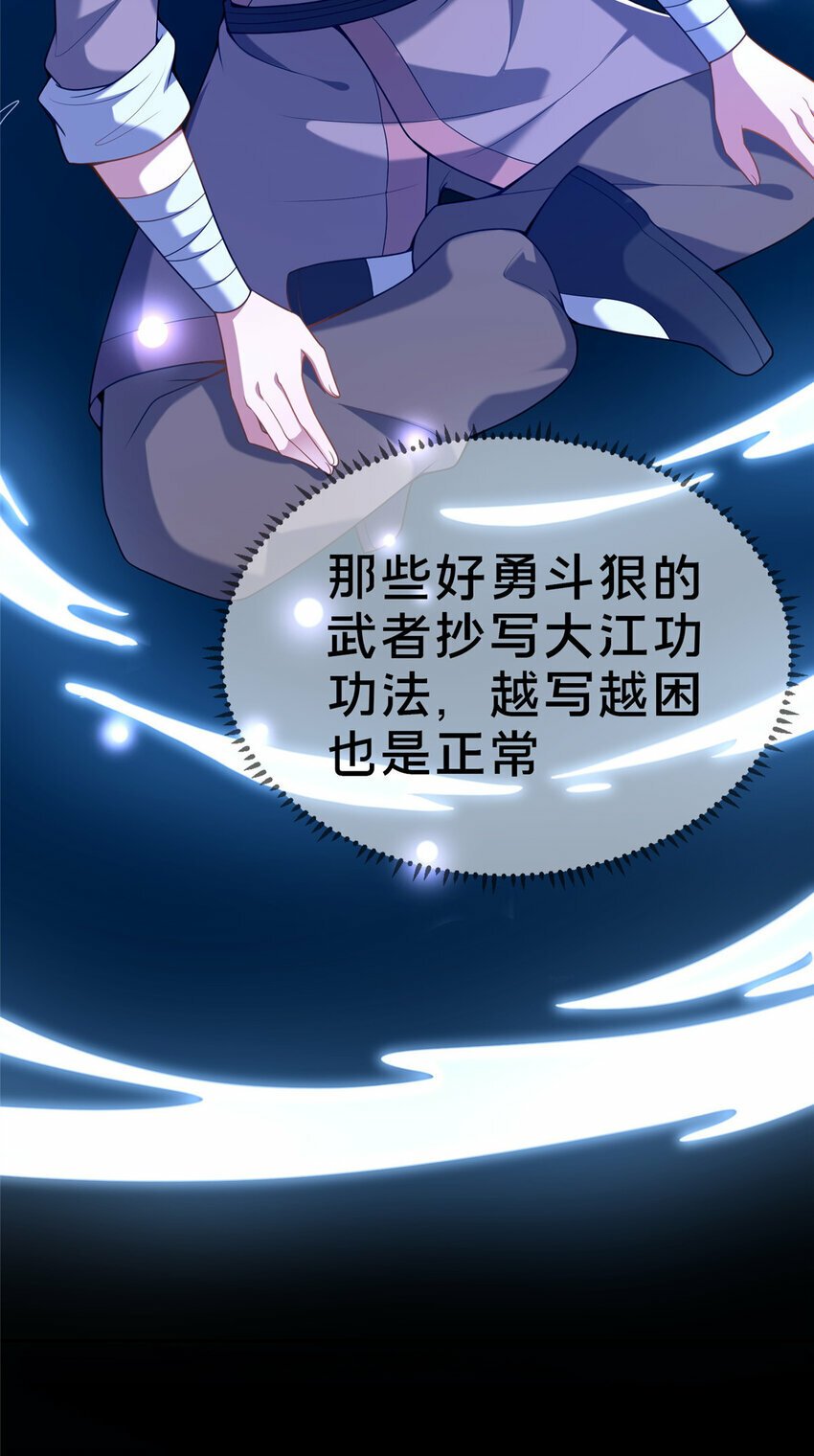 02 好兄弟嘎了？50