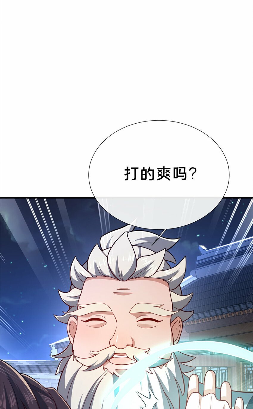 16 老头？吾师吴生施？62