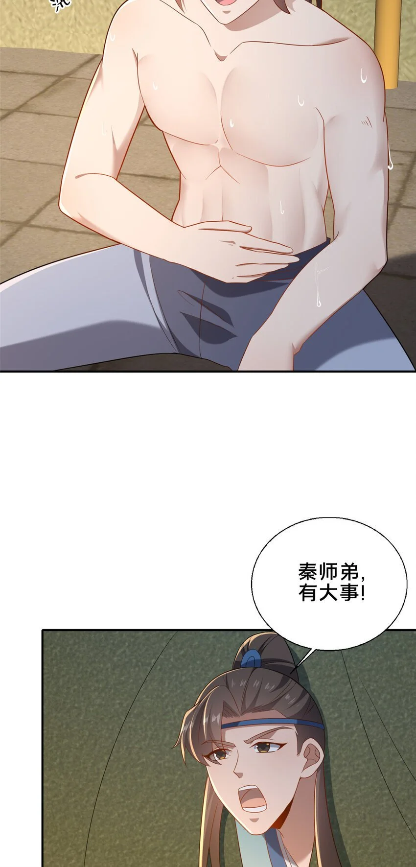 60 东狮霞火诀40