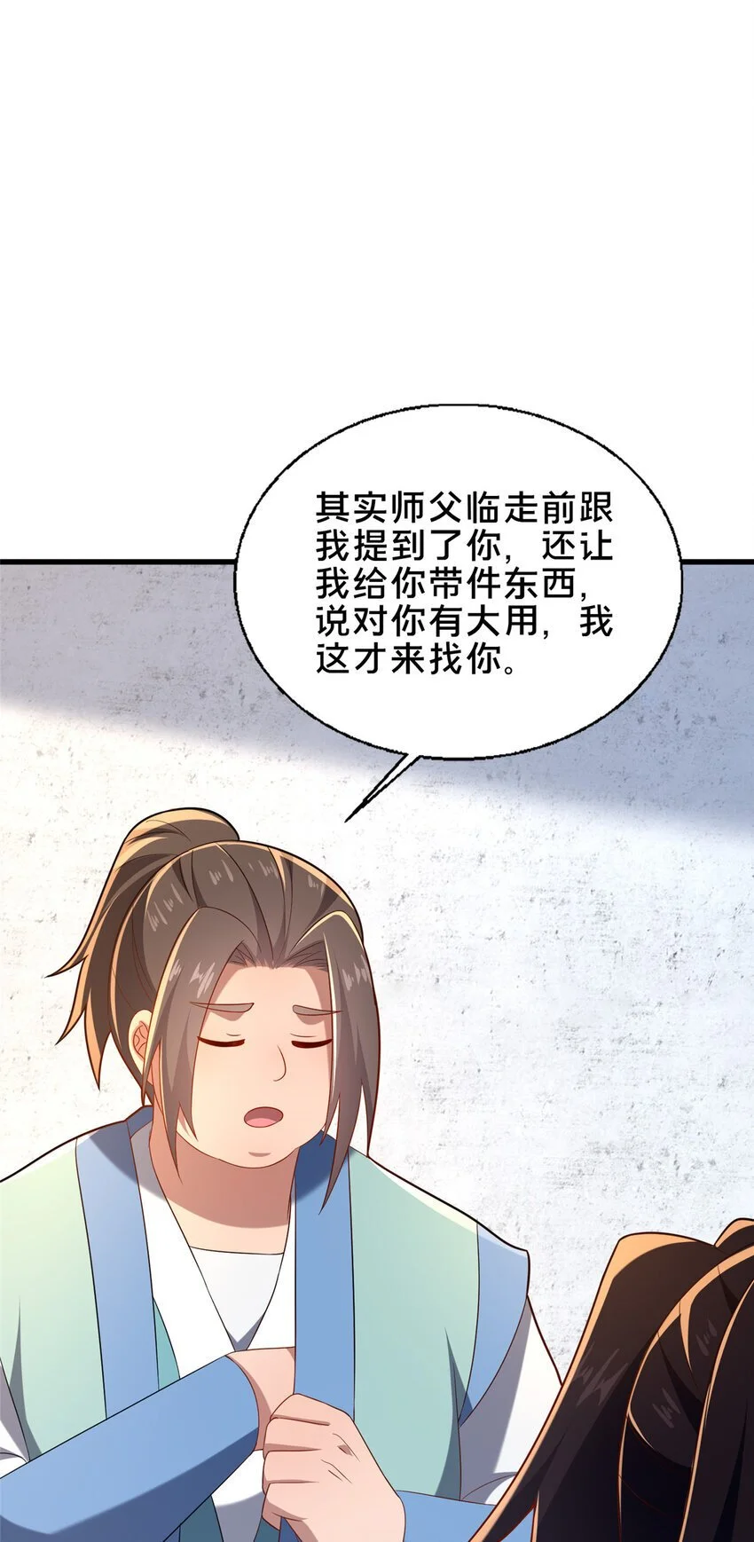 55 突破无极51