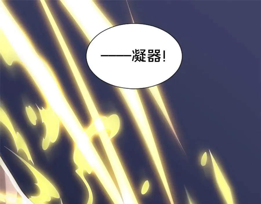 82 我一人，足矣109