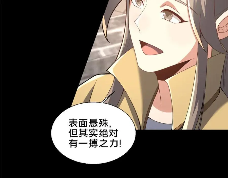 86 要不要一起搞件大事82