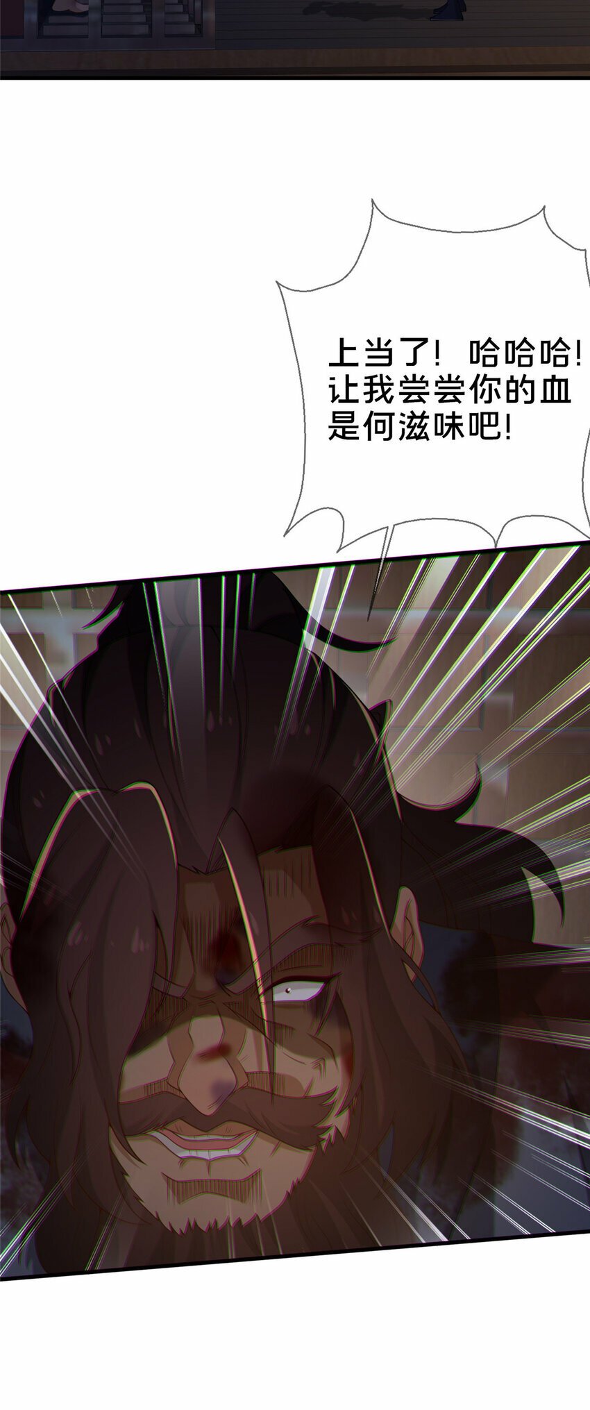 08 脱险26