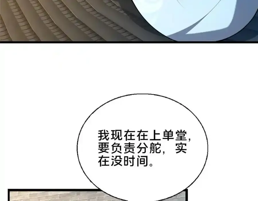71 送命题118